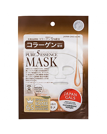 Japan Gals Collagen Mask - Маска с коллагеном 30 мл - hairs-russia.ru